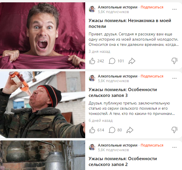 Ужасы похмелья: Как жадность фраера сгубила.