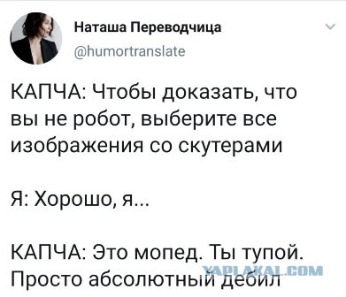 Забавные шутки и картинки из этих ваших интернетов 22.12.2022