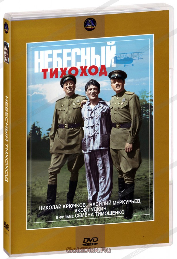 Какой хороший фильм пересматривали в выходные?