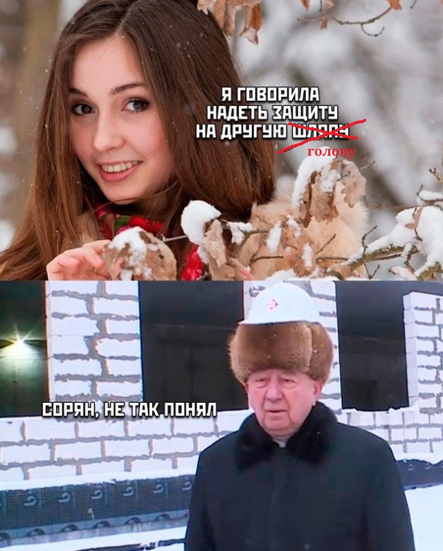Картинки и мемы, всем хороших выходных