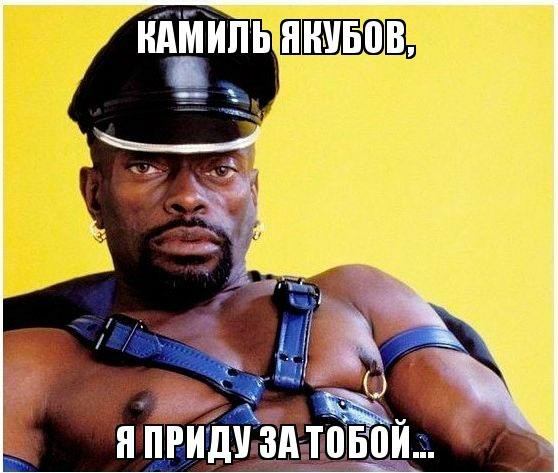 Дагестанский гей преследует бывшую девушку за опубликованную правду
