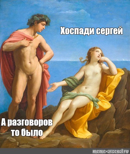 Одним выстрелом