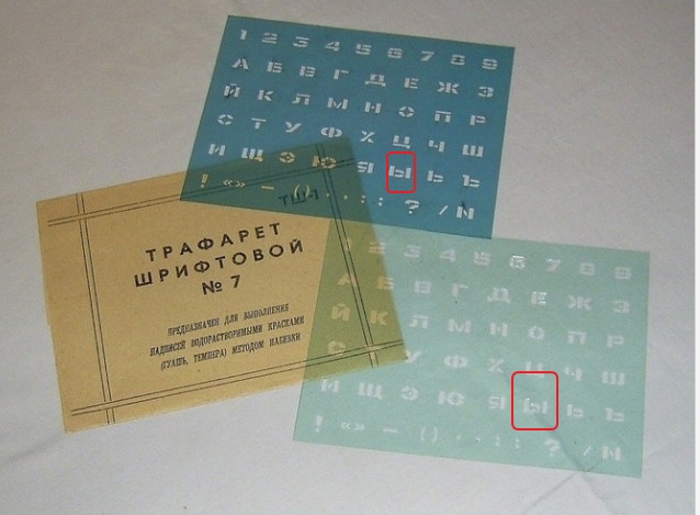 Нуштош 05.03.2023