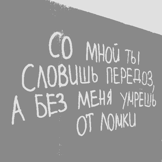 Народная меДИЧина 7033