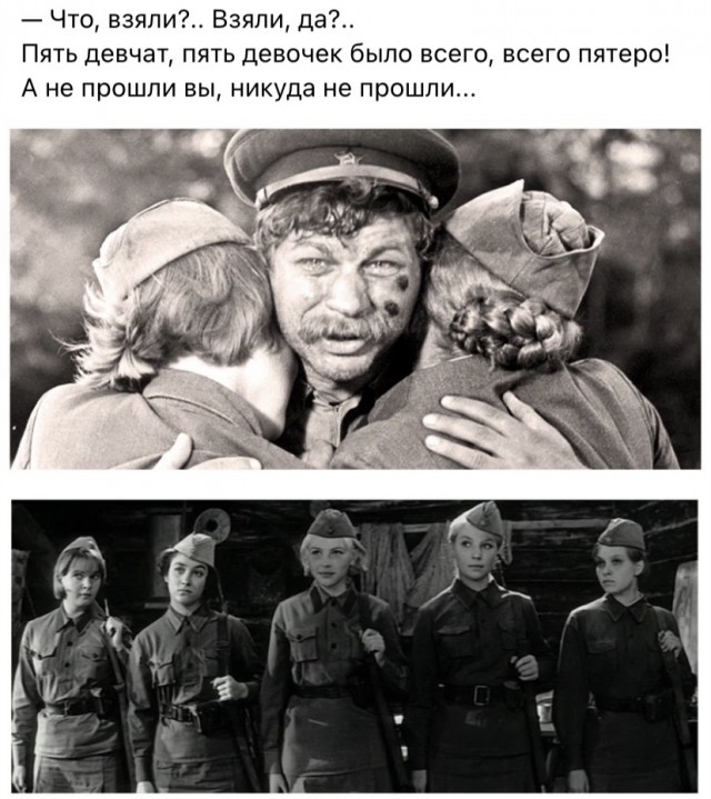 Испытания и судьба звезд «…А зори здесь тихие»