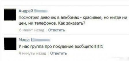 Нуштош 18.05.2023