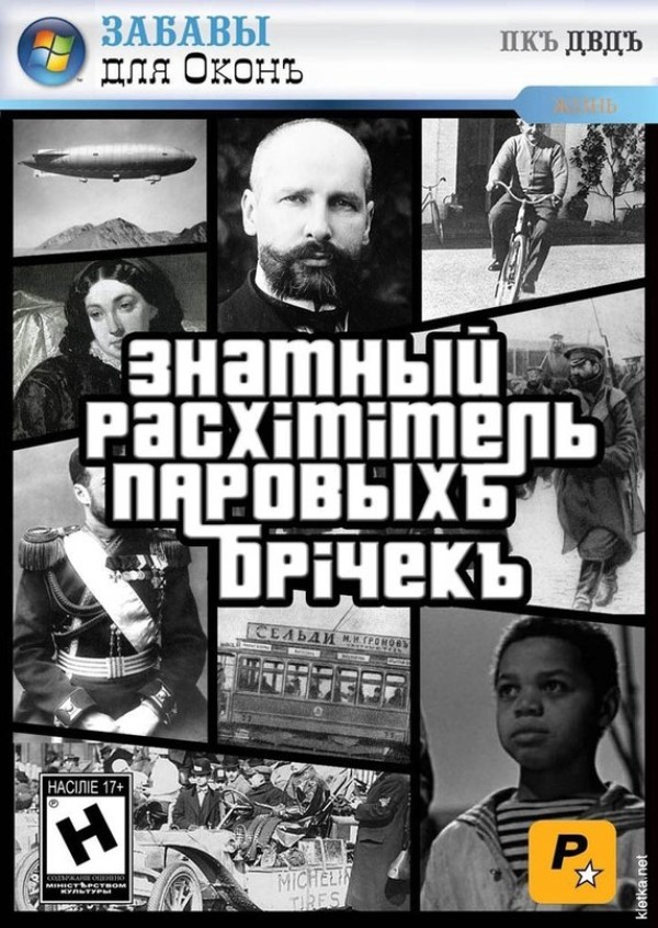 Почему женщины-соседки так привлекают соседей-мужчин?