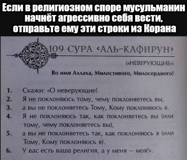 Занимательная теология-3