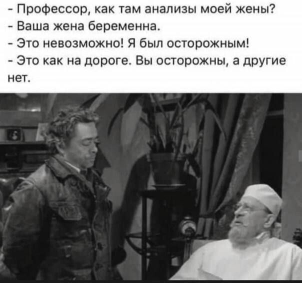 Отряд быстрого деградирования