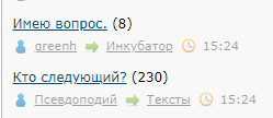 Лента ЯПа-2