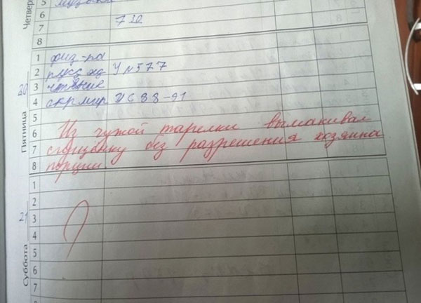 Подбухнул? Пости баяны срочно