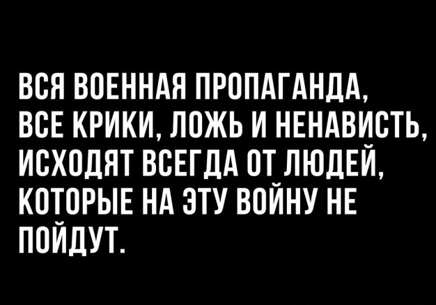 Соловьёв отказался ехать на войну в Израиль