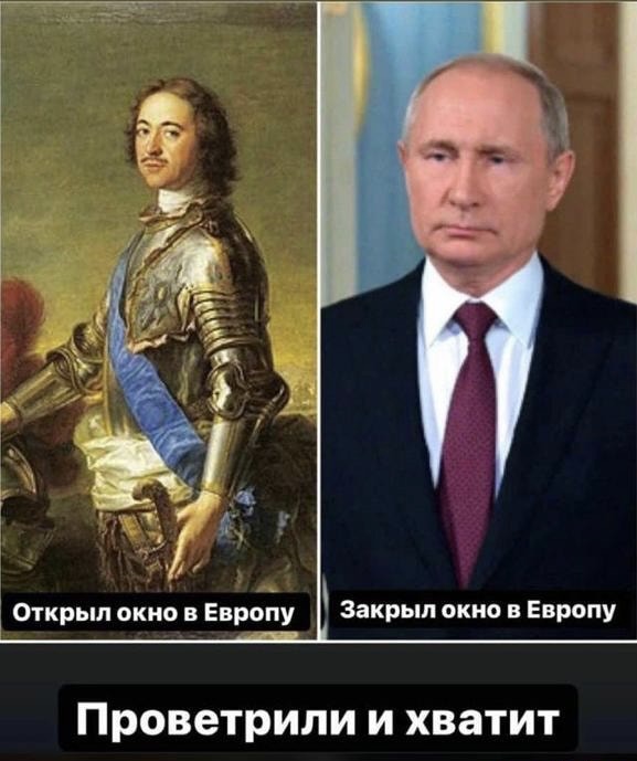 С Днём рождения, Империя!