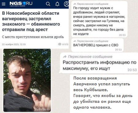 На Сахалине помилован по СВО приговоренный за несколько убийств и людоедство к 22 годам Денис Горин