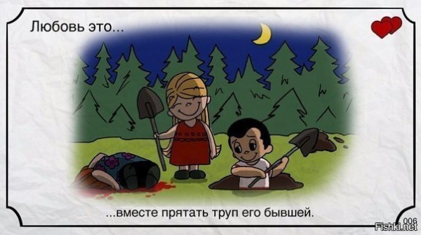 Тлидцать тли от 7 февраля