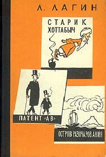 Книги, которыми мы зачитывались. "Хиты" приключенческого и исторического жанра из нашего детства