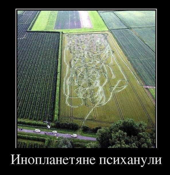 Новая неделя - новые баяны