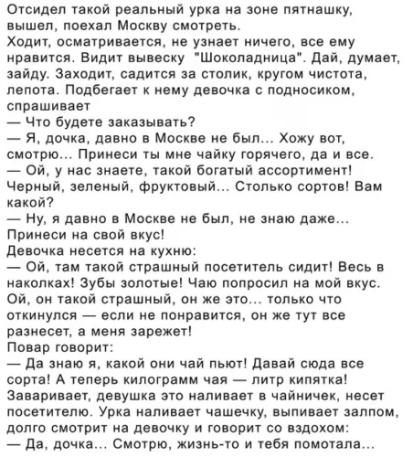 Чистый убыток «Газпрома» за 1 полугодие 2024 года по РСБУ вырос в 1,8 раза