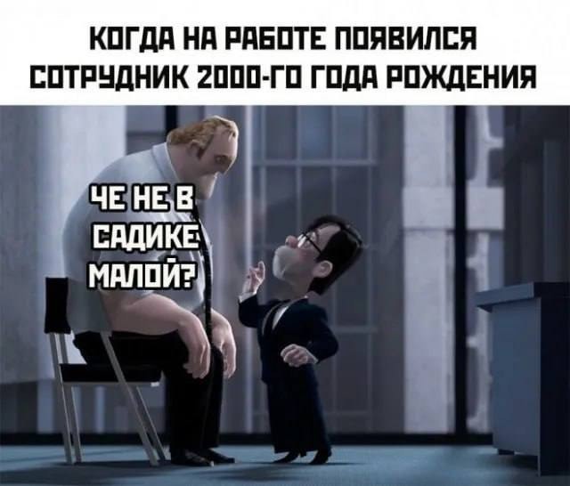 Завалялось тут случайно немного забавных картинок в субботу