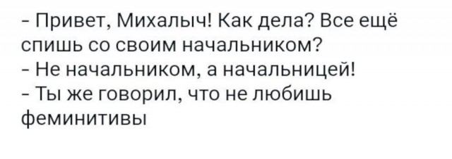 Всё так⁠⁠
