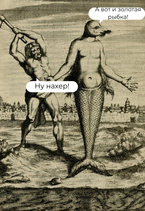 Картинки страдающего средневековья