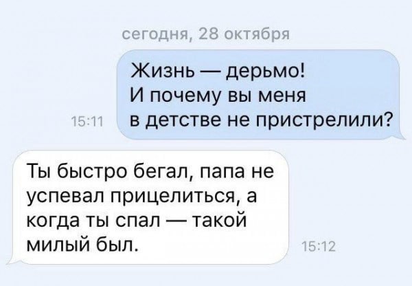 Всего понемногу. От 20.10
