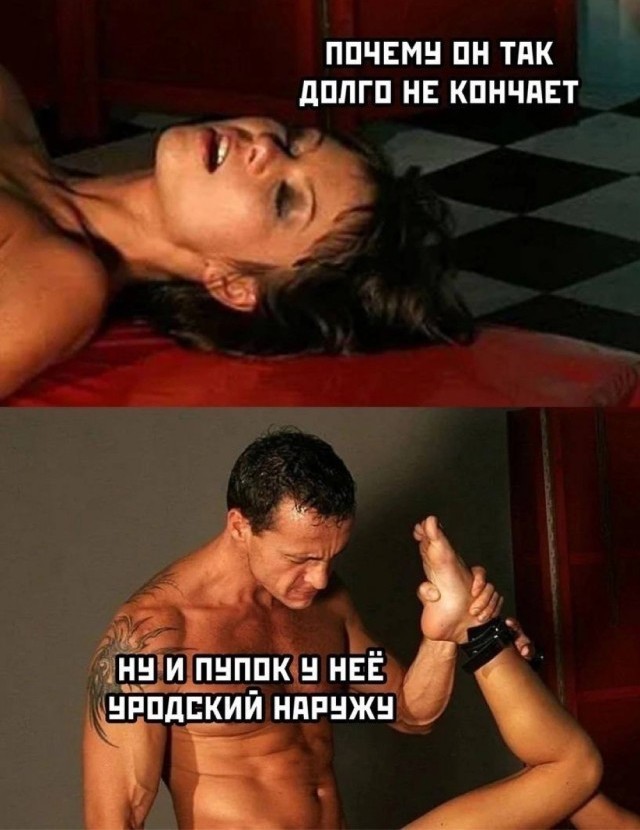 Няша-мяша