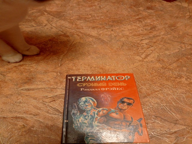 Кто какие книги читает?