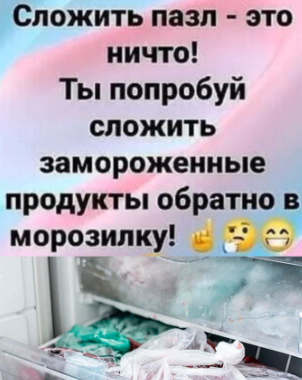Так себе картинки 22.12.24