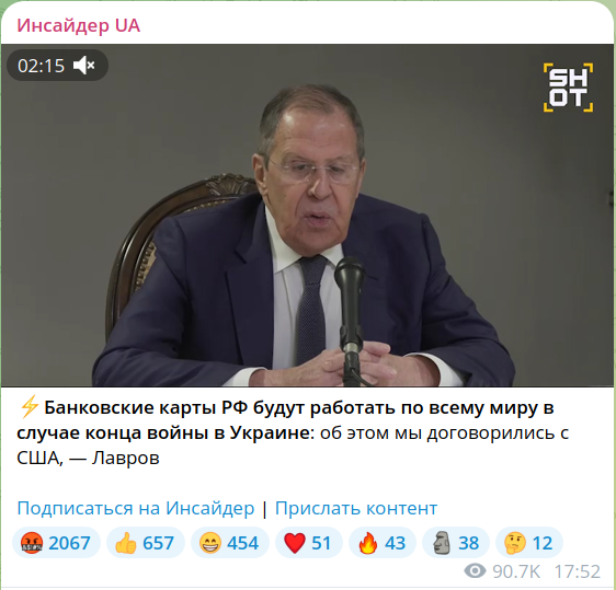 Американская делегация в Эр-Рияде сделала ряд заявлений
