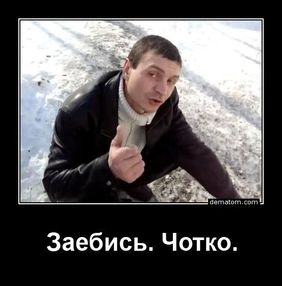 Показал тошнотам как надо!