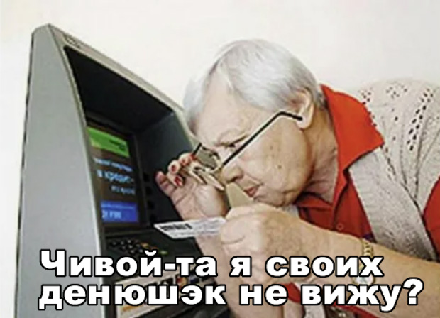 В «Сбере» рассказали о «шокирующих» суммах сбережений на счетах россиян