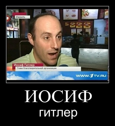 Что значит "Задонатьте"?