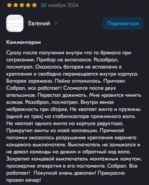 Так себе картинки 17.03.25