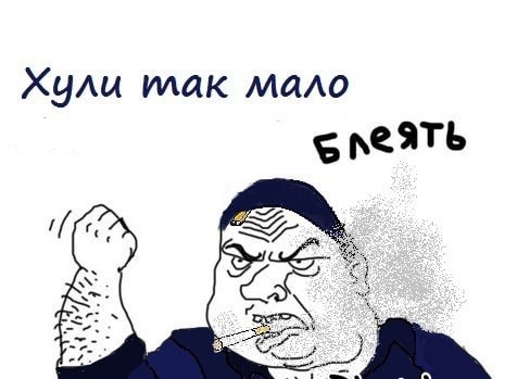В очередь, мужчины!