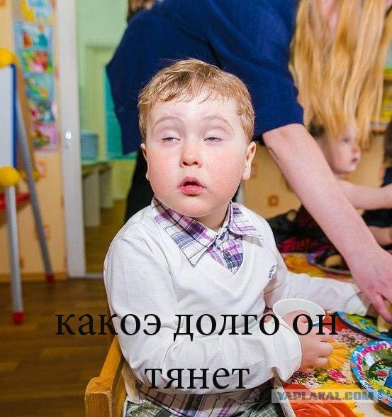 Бледному не долго осталось)))