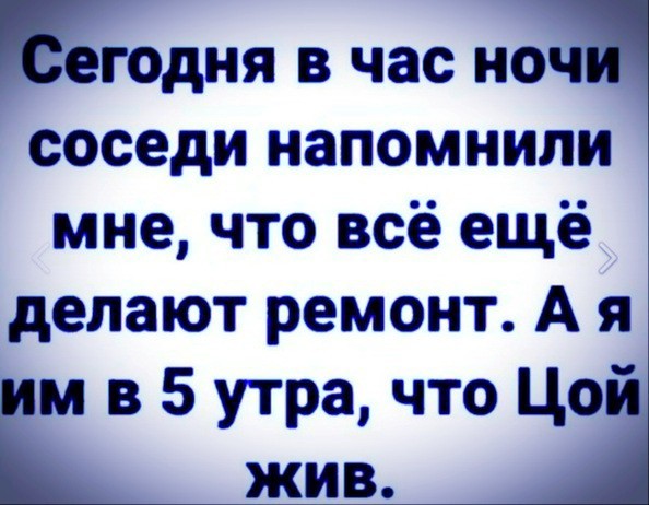 Стену Цоя на Арбате обновили ко дню его рождения
