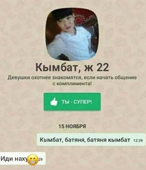 Баян наверно, но прикольный)