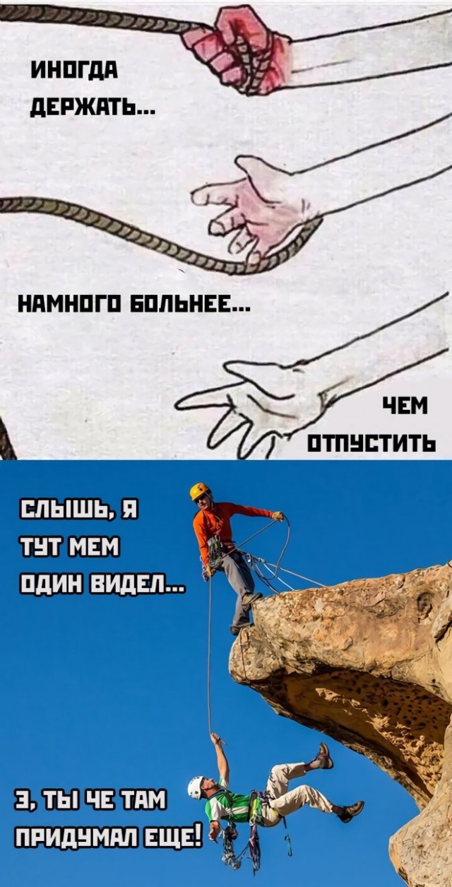 Так себе картинки 20.08.25