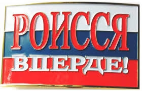 Судимый за грабеж глава диаспоры стал российским депутатом