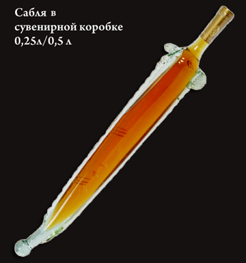 6 лет коньяку и вот так все кончилось