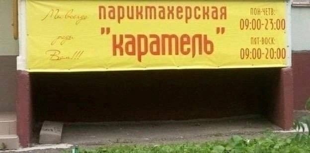 Понедельника картинки