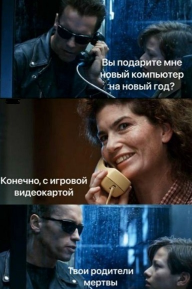Трудовик