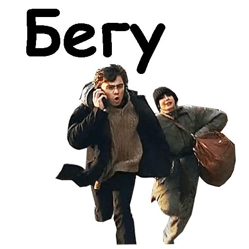 С - Справедливость