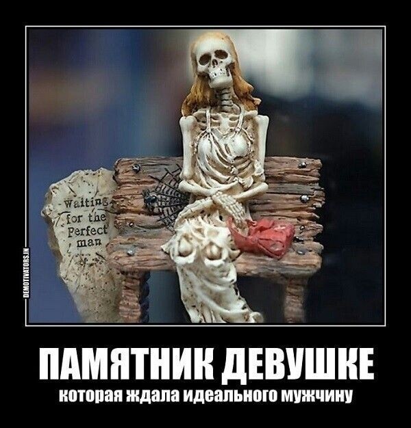 Теперь понятно, почему он ушёл