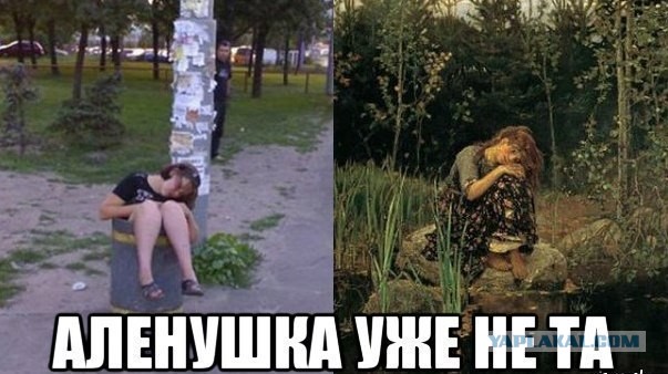 Бесноватая Подруга