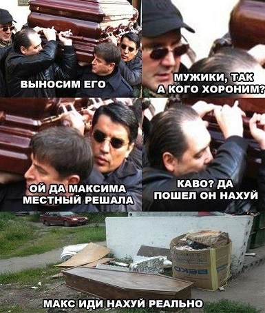 Сильный крот