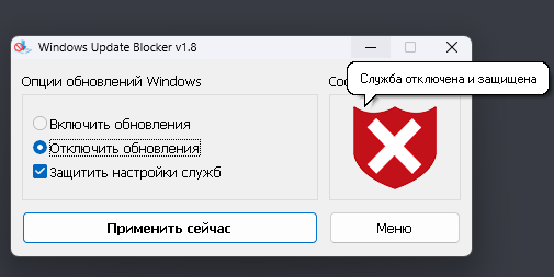 Обновление Windows 11 отправило компьютеры в бесконечную перезагрузку.