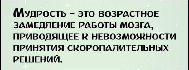 Воскресные картинки