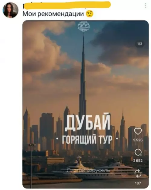 Картиночки, баянчики 06 марта